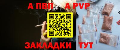 стафф Лесосибирск