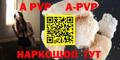 стафф Лесосибирск