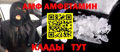 стафф Лесосибирск