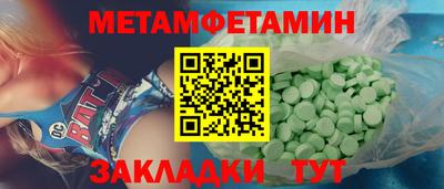 стафф Лесосибирск