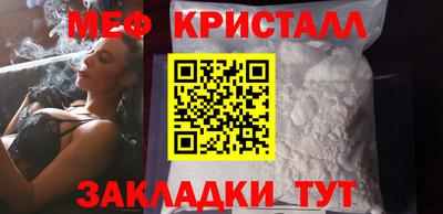 стафф Лесосибирск