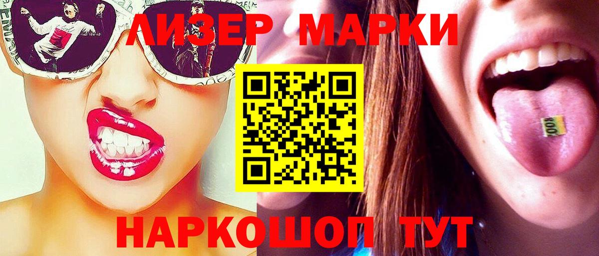 Ревда  Лсд 25 экстази ecstasy  ЛСД экстази  Лсд 25 экстази кислота  Вход с VPN 