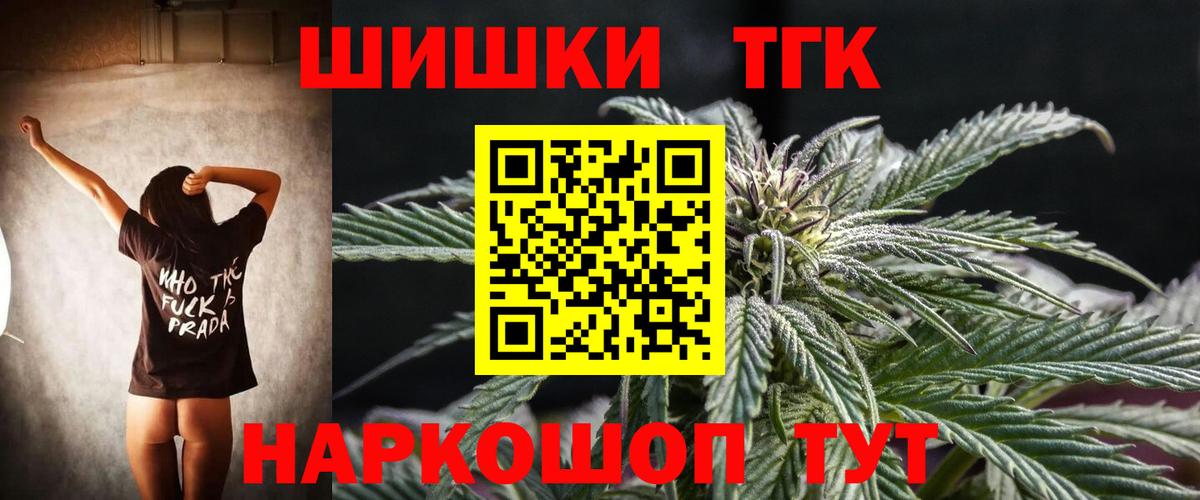 МАРИХУАНА White Widow Ревда